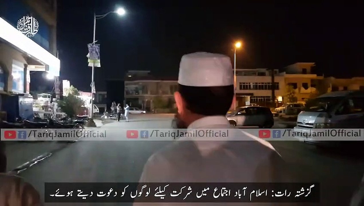 Doing Tabligh - Molana Tariq Jameel Latest Bayan 29-04-2018