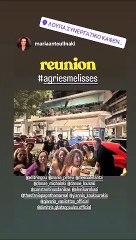 Άγριες Μέλισσες: To reunion των πρωταγωνιστών συγκινεί: «Γιατί έχουμε ο ένας τον άλλον...»