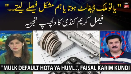 "Mulk Default Hota Ya Hum...", Faisal Karim Kundi