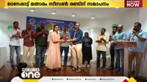 പ്രവാസി വെൽഫെയർ ഒമാൻ കലാ സാംസ്‌കാരിക വേദി സംഘടിപ്പിച്ച ഓണപ്പാട്ട് മത്സരം സമാപിച്ചു