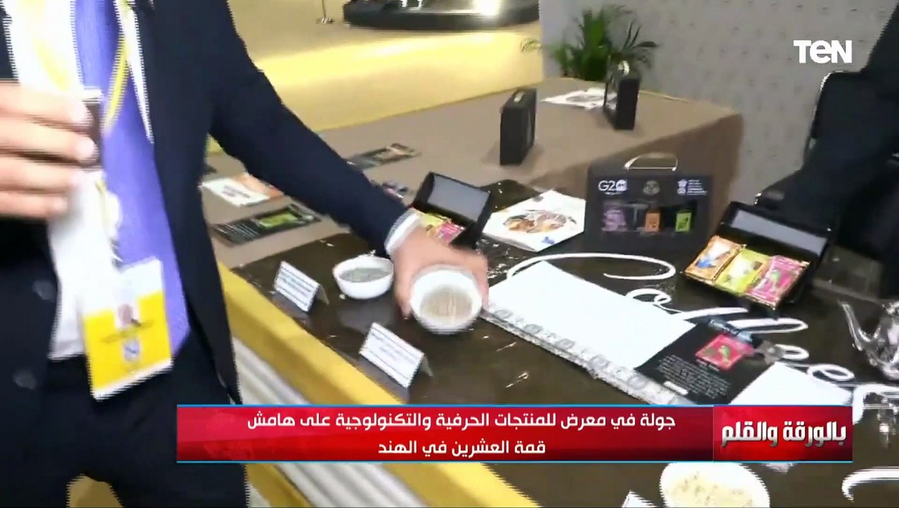 على هامش فعاليات قمة العشرين.. الديهي يتناول القهوة الهندي ويكشف مذاقها