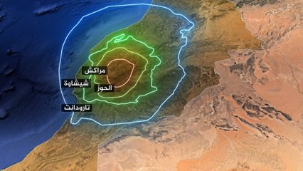 عقدت عمليات الإنقاذ.. كيف تسبب زلزال المغرب بانهيارات صخرية؟