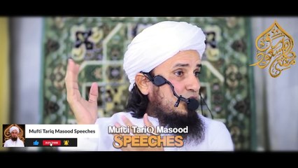 Fehash / Porn Video Dekh Kar Musht Zani / Ma$turbation Karna｜Mufti Tariq Masood Sahab