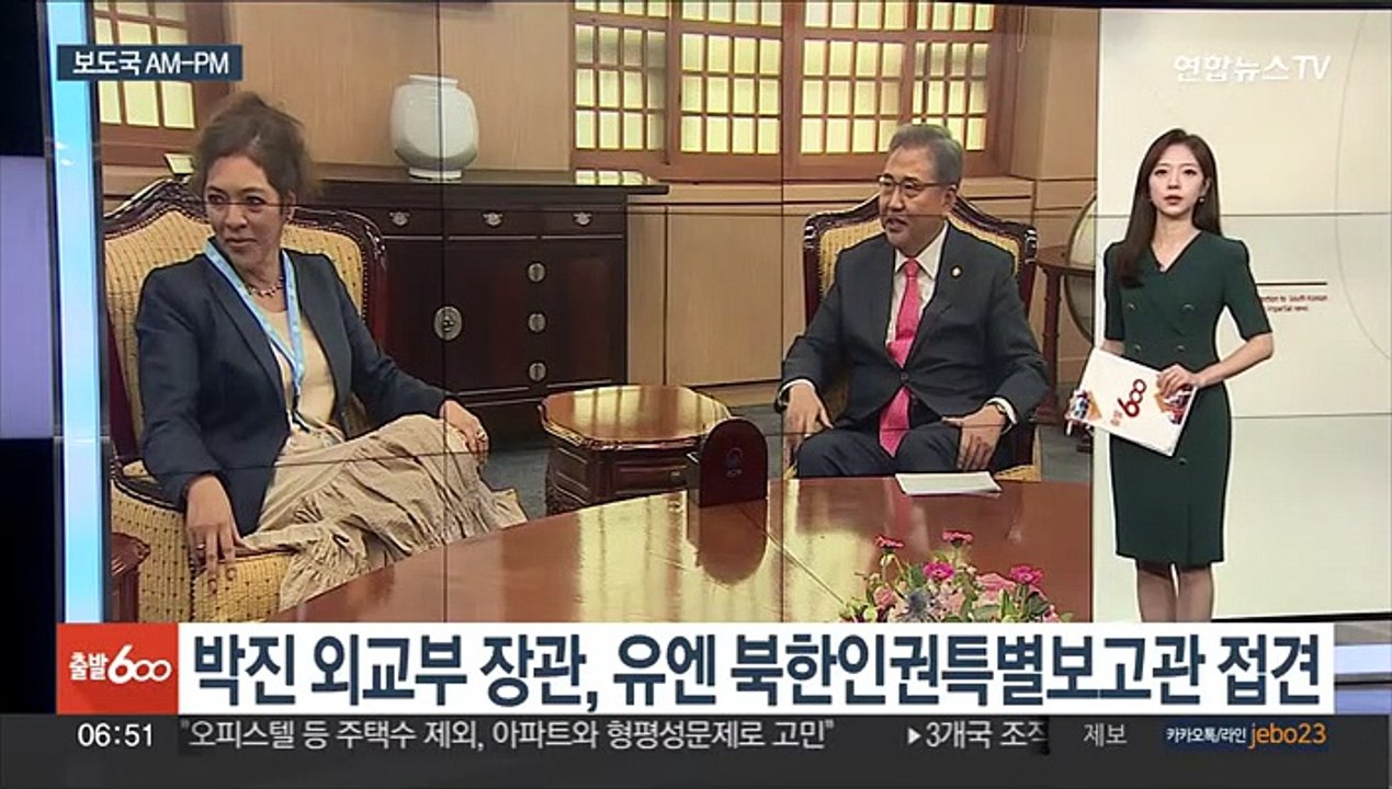 [AM-PM] 극단적 선택한 대전 교사 추모 공간 마련 外