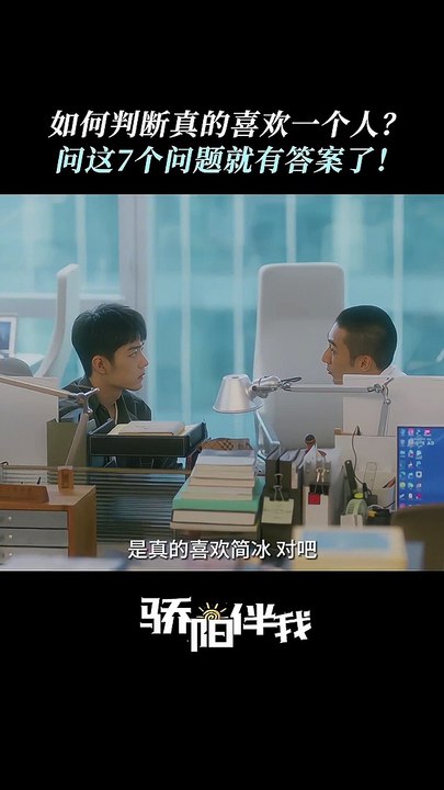Xiao Zhan's "Sunshine By My Side" 《骄阳伴我》 clip