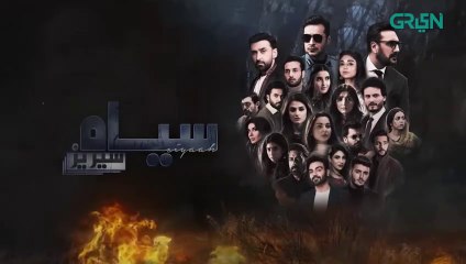 Siyaah Series  Chandra Maee  Maryam Noor  Horror Drama   Green TV Entertainment