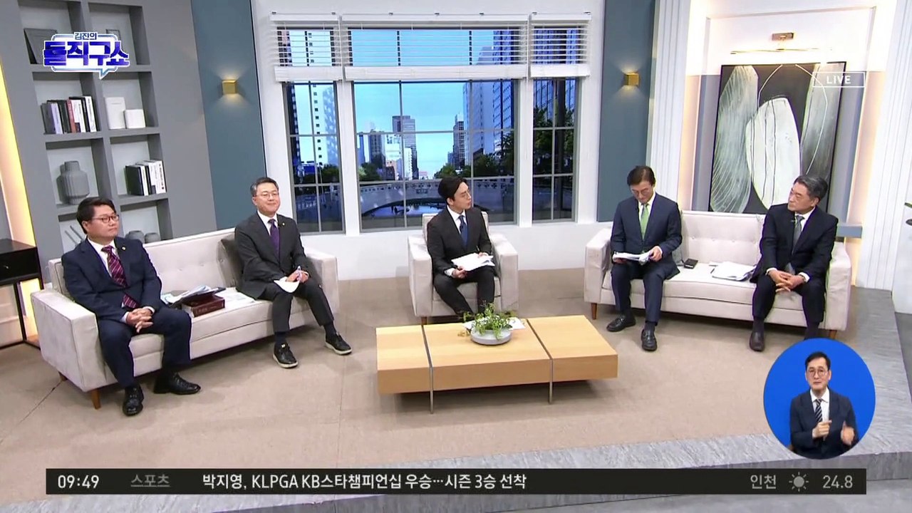 檢, 김만배-신학림 관계 주목…관련자 진술 확보