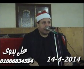 Hajjaj Surah Isra   14 4 2014