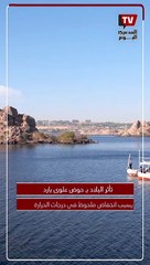 يُسبب الأمطار وانخفاض الحرارة .. ما هو الحوض العلوى البارد الذى يغير حالة الطقس؟