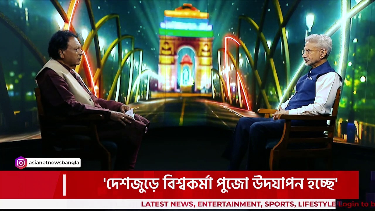 Viswakarma Puja 2023 : বিশ্বকর্মা পুজোয় শিল্পে শ্রমিক-কারিগরদের অবদানের কথা বললেন বিদেশমন্ত্রী