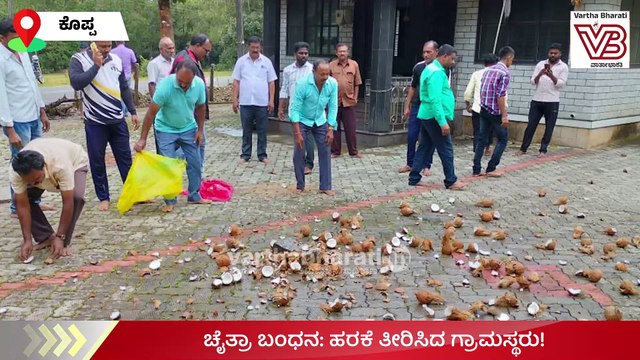 ಗಣೇಶೋತ್ಸವ ಕಾರ್ಯಕ್ರಮದಲ್ಲಿ ದ್ವೇಷ ಭಾಷಣ ಮಾಡಿದ್ದ ಚೈತ್ರಾ ಕುಂದಾಪುರ | Chaitra Kundapura