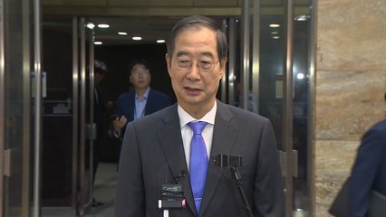 한 총리, '병원 이송' 이재명에 "건강 빨리 회복되길" / YTN