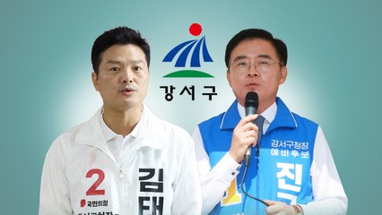 '도돌이표 공천' 김태우...5년의 과정 [앵커리포트] / YTN