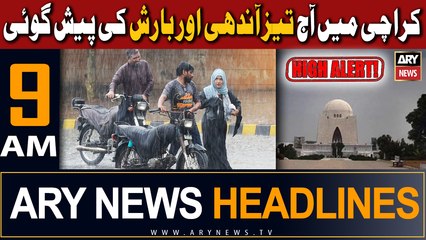 ARY News 9 AM Headlines 18th September 2023 |   