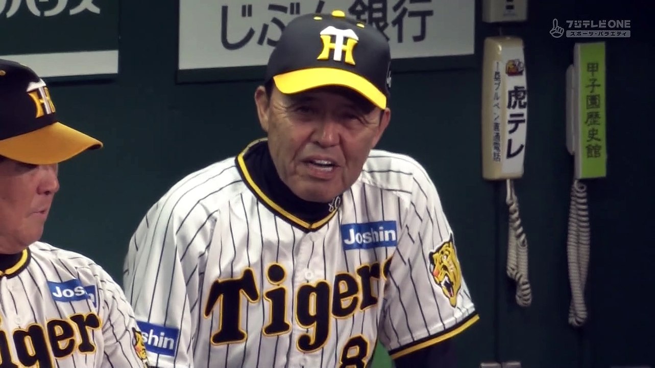 2023 阪神優勝