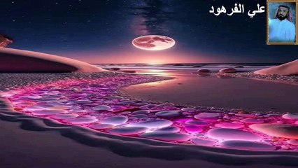 اجمل تلاوه خاشعه ممكن تسمعها في حياتك علي الفرهود