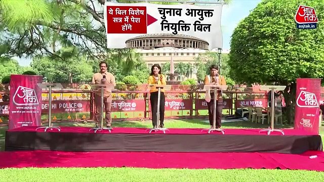 P'ment Special Session begins today amid 'surprise' agenda