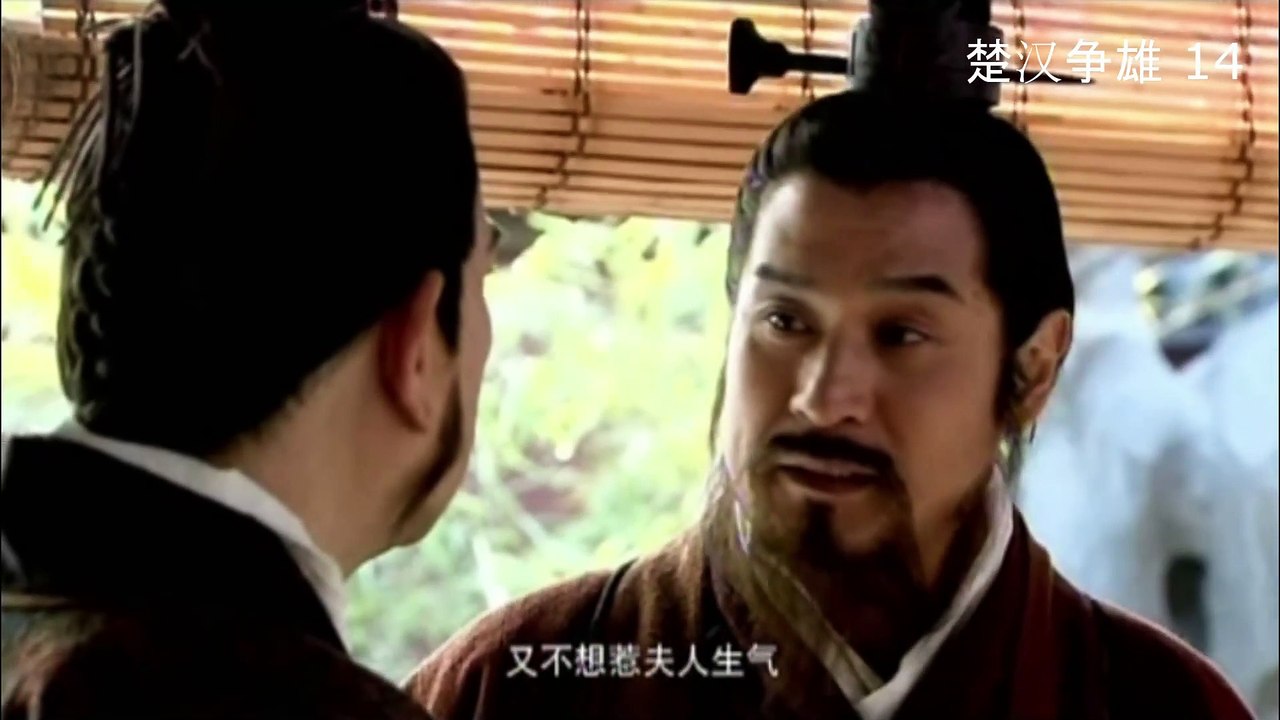 ឈូហានសម្ដែងរិទ្ធិ ភាគ 14-Chu Han Zheng Xiong EP14
