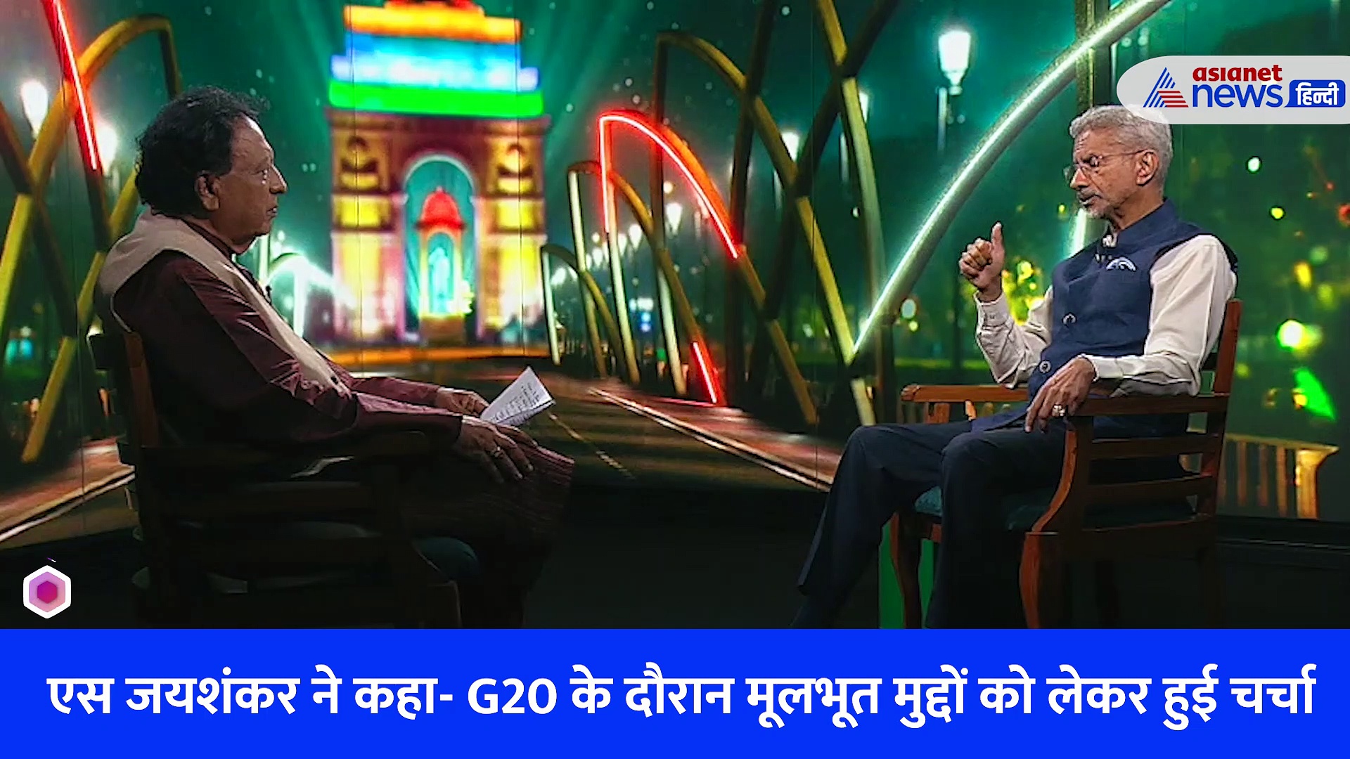 Exclusive Interview: एस. जयशंकर ने कहा- G20 समिट ने अपने उद्देश्यों को हासिल किया, कूटनीति को बनाया लोकप्रिय
