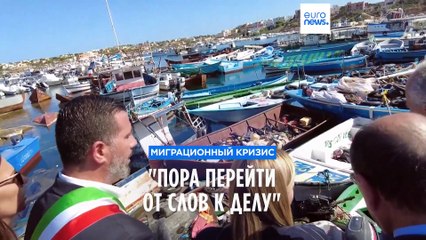 "Пора перейти от слов к делу"