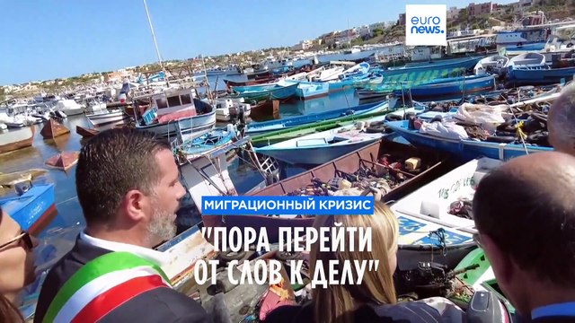 Пора перейти от слов к делу