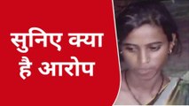 कानपुर: महिला ने लगाया पति पर गंभीर आरोप, दिया शिकायती पत्र