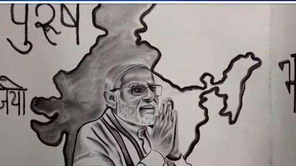 अमरोहा: मुस्लिम युवा चित्रकार ने पीएम मोदी की बनाई कोयले से तस्वीर, दिया यह नाम