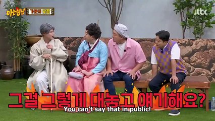 Chairwoman Hong's love story plot twist, Battle of Wits Game