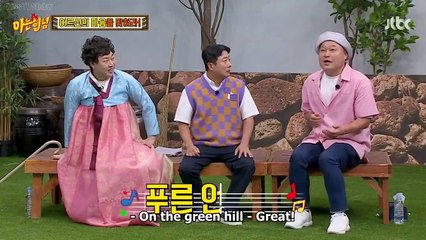 Read the Elders Mind (Part 2)