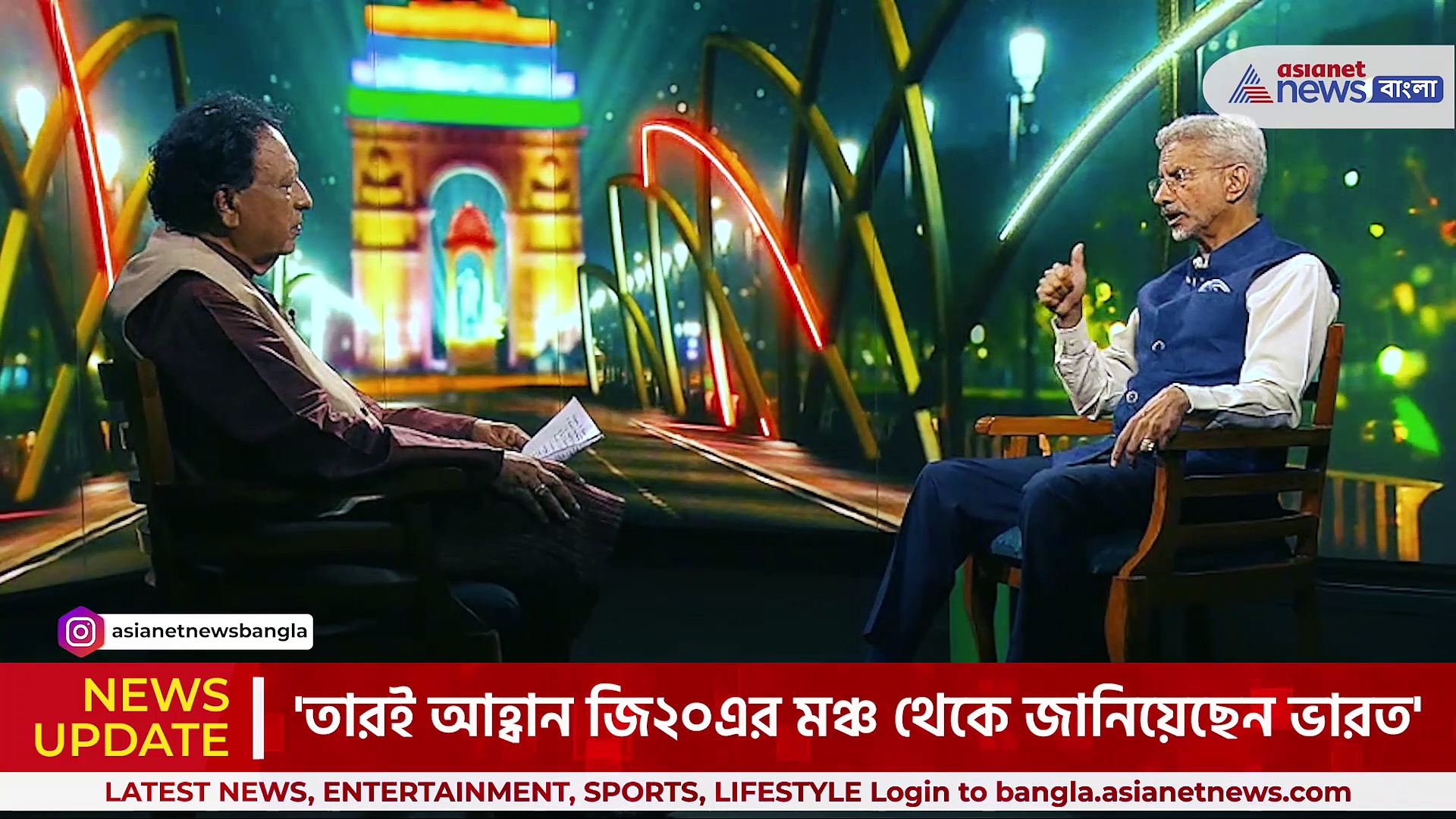 S Jaishankar : 'জি২০ সম্মেলন বিশ্বের কাছে প্রমাণ দিয়েছে ভারতের যোগ্যতা আর নেতৃত্ব' - এস জয়শঙ্কর