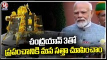 PM Modi Speech At Parliament Before Parliament Session _  Delhi _ V6 News