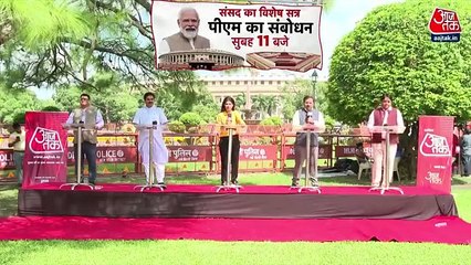 Congress raises questions on Parliament Special Session
