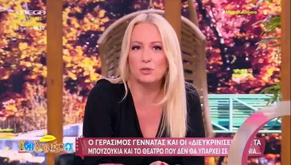 Γεράσιμος Γεννατάς: «Τι δειλή κοινωνία είναι αυτή που σκοτώνει τις γυναίκες;»