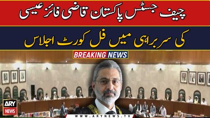 Full court session chaired by Chief Justice of Pakistan Qazi Faiz Isa