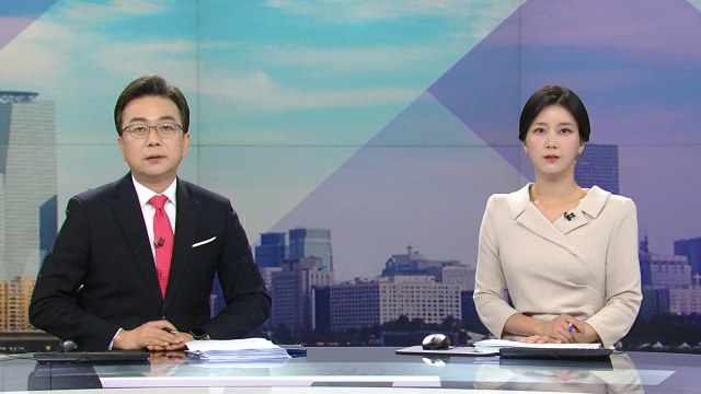 [더뉴스] 다시보기 2023년 09월 18일