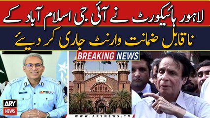 Non-Bailable warrants of IG Islamabad issued