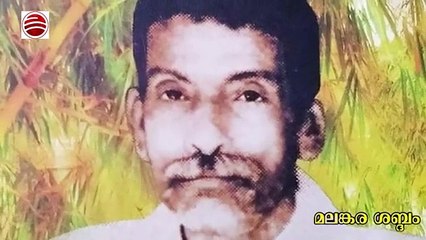 സഭാ ചരിത്രം പറഞ്ഞു കൊടുക്കേണ്ടത് സഭയുടെയും അറിഞ്ഞിരിക്കേണ്ടത് സഭാ വിശ്വാസികളുടെയും കടമ