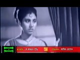 Chok Je Moner Kotha Bole | চোখ যে মনের কথা বলে | Old Bangla Movie Song