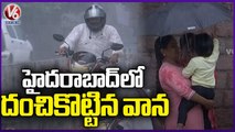 Heavy Rain Lashes Jubilee Hills | Hyderabad Rains | V6 News