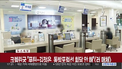 근로자햇살론 절반이 20·30세대…"빚 문제 심각"