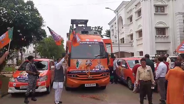 विधानसभा चुनाव के मद्देनजर कवायद, परिवर्तन यात्रा के लिए भाजपा का रथ तैयार