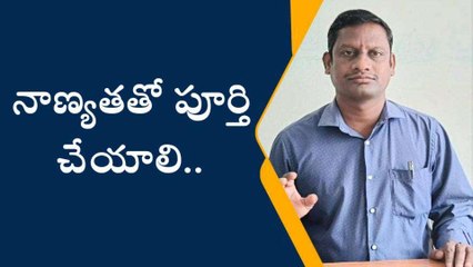 నాగర్ కర్నూల్: పూర్తిస్థాయిలో పూర్తికాని ప్రాజెక్టును ఎలా ప్రారంభిస్తారు?