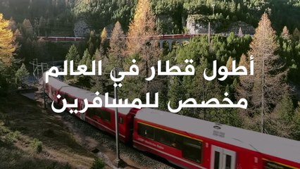 Longest Passenger Train TV.mp4