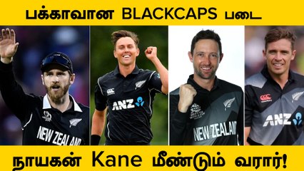 ODI WC 2023-க்கான New Zealand Squad அறிவிப்பு! Captain Kane Williamson Returns