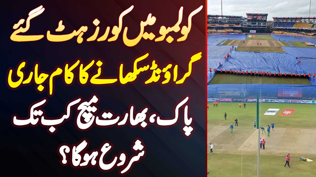 Colombo Me Covers Removed - Ground Sukhane Ka Kaam Jari - Pakistan Vs India Match Kab Shuru Ho Ga?