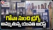 Police Busted Drugs Gang And Arrested Three Persons Including One Women _ Ranga Reddy _ V6 News