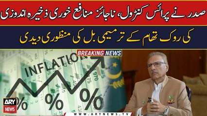 President approved Passage of the Anti-Profit Hoarding Amendment Bill