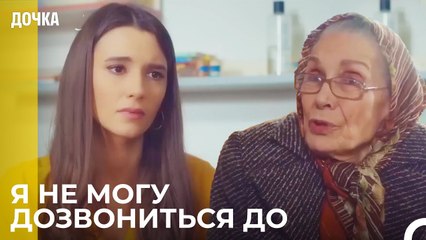 Мать Угура приходит к Джандан - Дочка 69 Серия