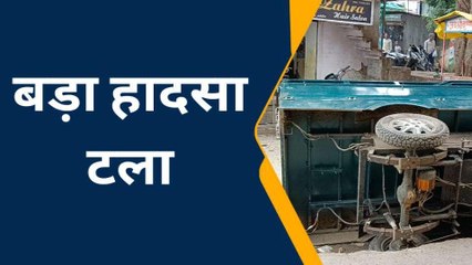 झालावाड़: सड़क पर गड्डे ने पलटा लोडि़ग ऑटो, बड़ा हादसा टला