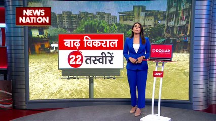 TOP 30 : देश में आए जलप्रलय से जुड़ी 30 तस्वीरें TOP 30 पर